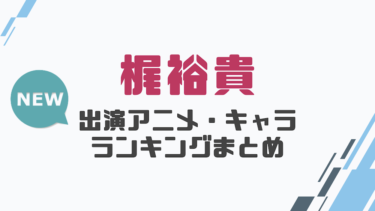 0以上 ベルクラネル 声優 ベルクラネル 声優 0以上 ベルクラネル 声優 ベルクラネル 声優