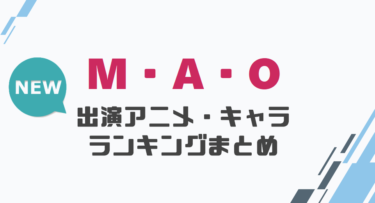 声優 釘宮理恵の出演アニメとおすすめキャラランキングまとめ 声優の森 声優 釘宮理恵の出演アニメとおすすめキャラランキングまとめ 声優の森